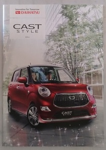  cast style (LA250S, LA260S) car body catalog CAST STYLE 2016 year 2 month secondhand book * prompt decision * free shipping control N3633Z