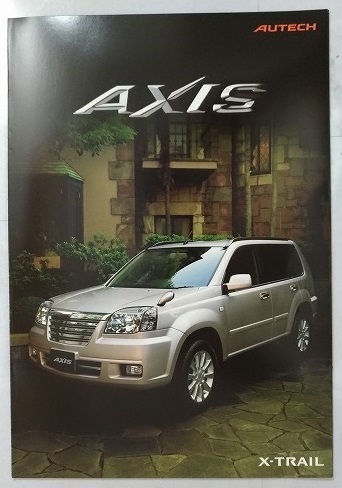 エクストレイル アクシス (NT30, T30) 車体カタログ X-TRAIL AXIS 2003.6 AUTECH 古本・即決・送料無料 管理№3083 ⑧