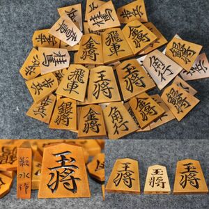  shogi. valuable goods * Tokyo piece .*. water work * large type carving piece . shogi record attaching [ exhibition goods ]