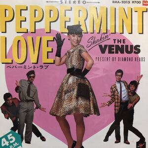 ヴィーナス / Peppermint Love 7inch EP ペパーミント ラブ Venus