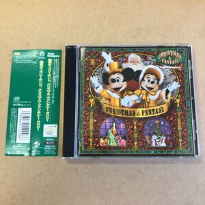 ヤフオク ディズニークリスマスcdの中古品 新品 未使用品一覧 ヤフオク ディズニークリスマスcdの中古品 新品 未使用品一覧