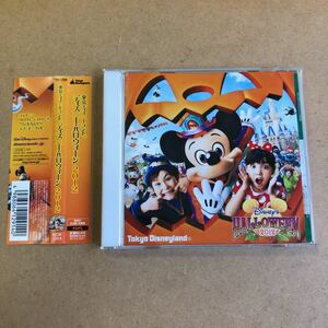  free shipping * Tokyo Disney Land [ Disney * Halloween 2012]CD* with belt * beautiful goods *214