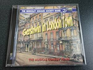 ★☆【CD】GERSHWIN IN LONDON TOWN / The Berkeley Square Society Band☆★
