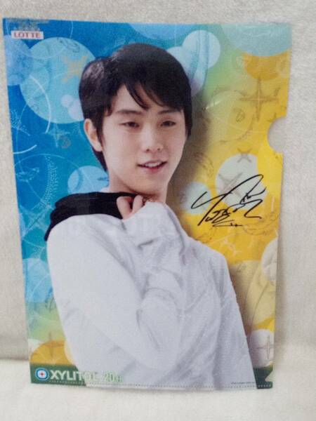 羽生結弦選手 クリアファイル キシリトール 20th LOTTE ロッテ クリアホルダー　非売品