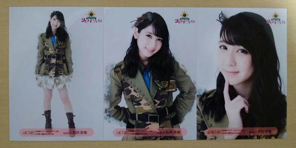 オンラインストア正規店 HKT48 代々木 バラ売り 生写真 その他
