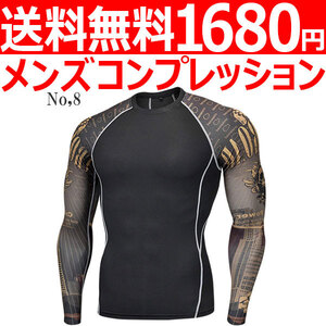 コンプレッションウエア No,8 Lサイズ メンズ 加圧インナー アンダーシャツ トレーニングウエア スポーツウエア 長袖 吸汗 速乾 p20
