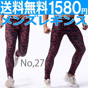 メンズ レギンス スパッツ No.27 Lサイズ スポーツ ヨガ ジム 速乾 p20