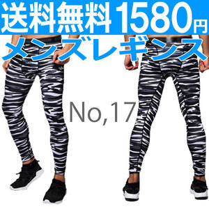 メンズ レギンス スパッツ No.17 Mサイズ スポーツ ヨガ ジム 速乾 p20