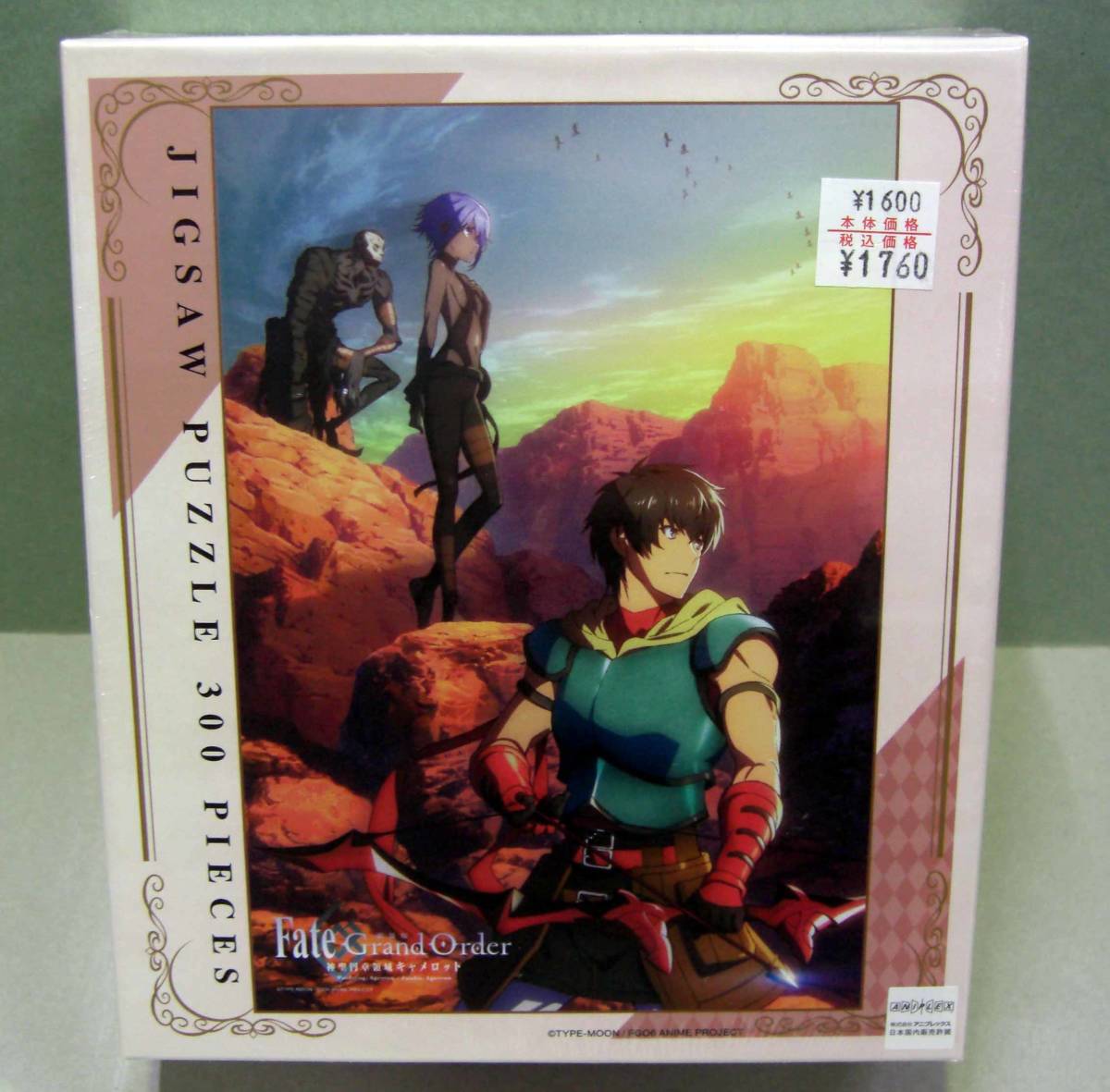 【廃盤品】劇場版　Fate stay night ジグソーパズル　1000ピース Amazon.co.jp: エンスカイ(ENSKY) 1000Tピース ジグソーパズル