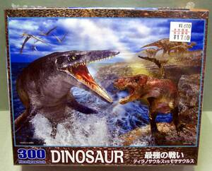 ◎新品未開封　DINOSAUR 最強の戦い　ティラノサウルスvsモササウルス　300ピース