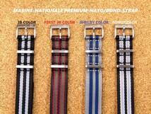 @MN-STRAP＋PREMIUM-NATO／007 BOND-STRAPS SILVER-GREY&BLUE＝SHELBY COLOR-STRAP※ネコポス発送で全国どこでも送料無料_画像6