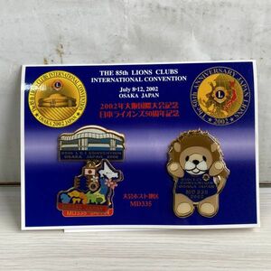 2002年大阪国際大会記念 日本ライオンズ50周年記念 ピンバッチ THE 85th LIONS CLUBS 大会ホスト地区 MD335 ケース入り保管品