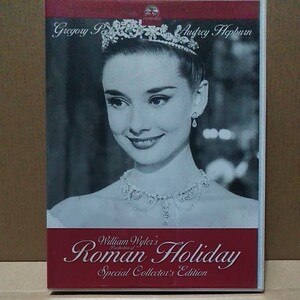 DVD ローマの休日 ディスク2枚セット