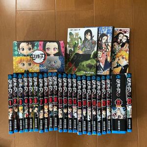☆値下げ☆鬼滅の刃全巻セット(特装版含む)+鬼滅の刃公式ファンブック鬼殺隊見聞録、鬼滅の刃しあわせの花、吾峠呼世晴短編集