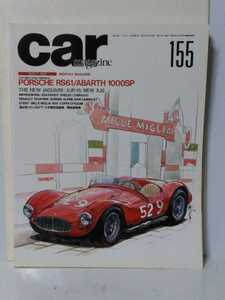 送料３７０円〜カーマガジン　１５５ PORSCHE　ＲＳ61／ABARTH１０００ＳP