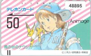 48895* Kaze no Tani no Naushika Miyazaki . Animage telephone card *