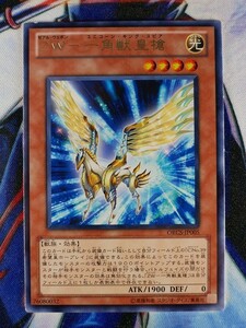 ◇B5107◇遊戯王OCG・ＺＷ－一角獣皇槍 レア ORCS-JP005◇