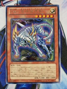 ◇B5108◇遊戯王OCG・ＺＷ－雷神猛虎剣 レア CBLZ-JP005◇