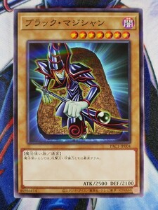 ◇A5019◇遊戯王OCG・ブラック・マジシャン ノーマルパラレル PAC1-JP004・美品◇