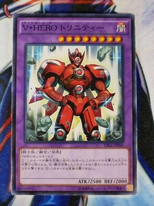 ◇B3822◇遊戯王OCG・Ｖ・ＨＥＲＯトリニティー ノーマルパラレル DBLE-JP045◇