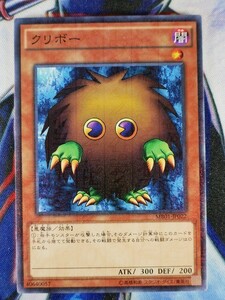 ◇A5120◇遊戯王OCG・クリボー ミレニアム MB01-JP022・美品◇