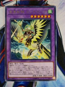 ◇B4712◇遊戯王OCG・聖霊獣騎 カンナホーク レア LVP1-JP068◇