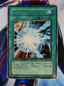 ◇B4743◇遊戯王OCG・滅びの爆裂疾風弾 レア DT01-JP039◇