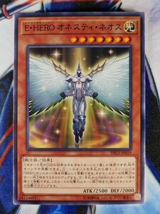 ◇B3887◇遊戯王OCG・Ｅ・ＨＥＲＯ オネスティ・ネオス ノーマル DP23-JP019◇