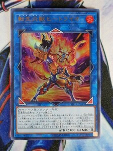 ◇A4937◇遊戯王OCG・転生炎獣ヒートライオ ウルトラ SD35-JP040・美品◇