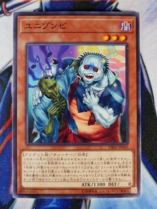 ◇B3748◇遊戯王OCG・ユニゾンビ ノーマル DBSS-JP042◇