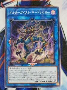 ◇A4969◇遊戯王OCG・オルターガイスト・キードゥルガー ノーマル FLOD-JP042・美品◇