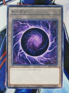 ◇A4162◇遊戯王OCG・トークン ノーマル SR01-JPTKN・美品◇