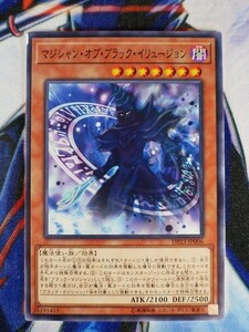 ◇B4826◇遊戯王OCG・マジシャン・オブ・ブラック・イリュージョン ノーマル DP23-JP006◇