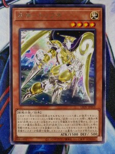 ◆A4577◆遊戯王OCG・武神－トリフネ レア LIOV-JP013・美品◆