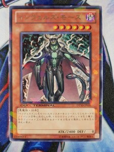 ◆B4615◆遊戯王OCG・インヴェルズ・モース レア DT10-JP031◆