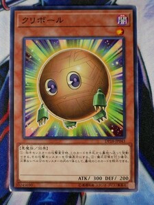 ◆B4481◆遊戯王OCG・クリボール ノーマル DP18-JP043◆