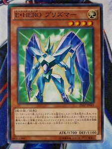 ◆B4313◆遊戯王OCG・Ｅ・ＨＥＲＯプリズマー ノーマルパラレル 20AP-JP045◆