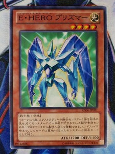 ◆B4312◆遊戯王OCG・Ｅ・ＨＥＲＯ プリズマー ノーマル GS06-JP009◆