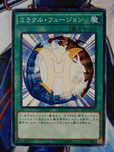 ◆B4335◆遊戯王OCG・ミラクル・フュージョン ノーマル SD27-JP023◆