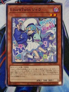 ◆A4344◆遊戯王OCG・Ｌｉｖｅ☆Ｔｗｉｎ リィラ ノーマル DBGI-JP014・美品◆