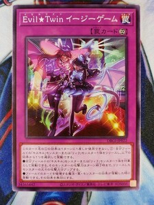 ◆A4354◆遊戯王OCG・Ｅｖｉｌ★Ｔｗｉｎ イージーゲーム ノーマル DBGI-JP022・美品◆