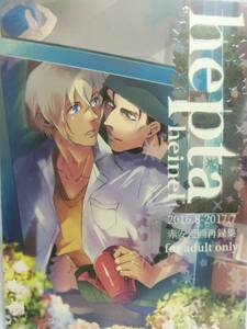 ヤフオク 赤井秀一 イラスト 本 雑誌 の中古品 新品 古本一覧 ヤフオク 赤井秀一 イラスト 本 雑誌 の中古品 新品 古本一覧