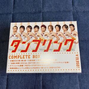 TBSドラマ タンブリング DVDボックス