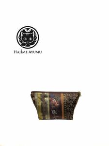HAJIMEAYUMU イタリア製高級薔薇柄ジャガード織 デザインポーチ ブラウン ハンドメイド 茶 絵柄 小物入れ 雑貨 化粧ポーチ 柄