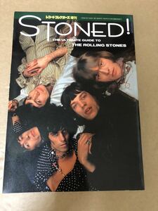 (^^) 雑誌　レコード・コレクターズ増刊　STONED！ローリングストーンズ　アルティミットガイド