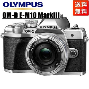 オリンパス OLYMPUS OM-D E-M10 MarkIII 14-42mm EZ レンズキット シルバー ミラーレス一眼 カメラ 中古