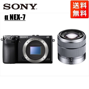 ソニー SONY NEX-7 ブラックボディ E 18-55mm レンズセット ミラーレス一眼 中古 カメラ