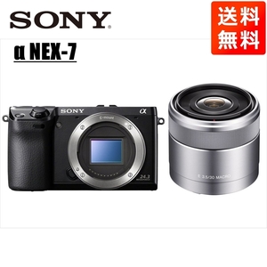 ソニー SONY NEX-7 ブラックボディ E 30mm 3.5 単焦点 レンズセット ミラーレス一眼 中古 カメラ
