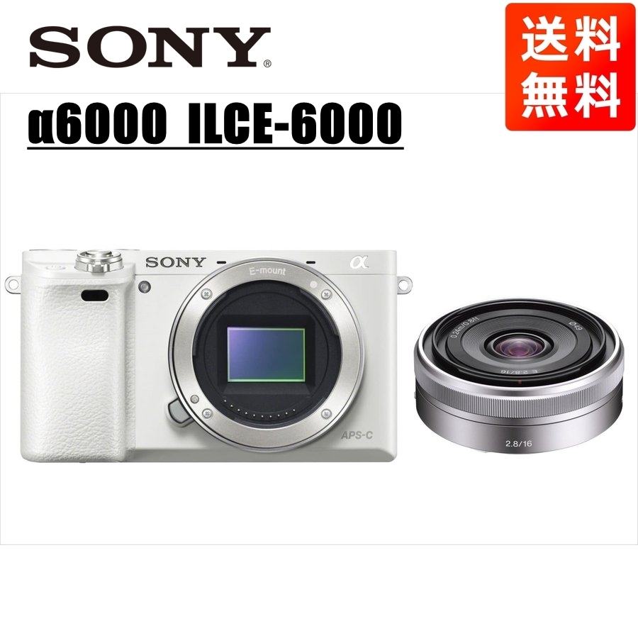 トップ SONY α6000シリーズ用 16mm/f2.8単焦点レンズNEX - レンズ 