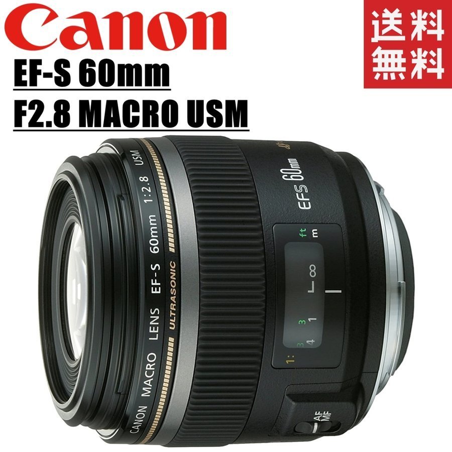 2023年最新】ヤフオク! -canon 60mm マクロの中古品・新品・未使用品一覧